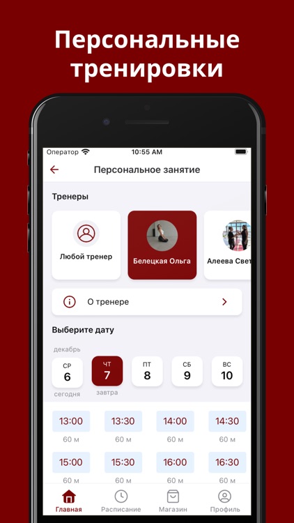 FLUIDS dance&fit studio screenshot-4