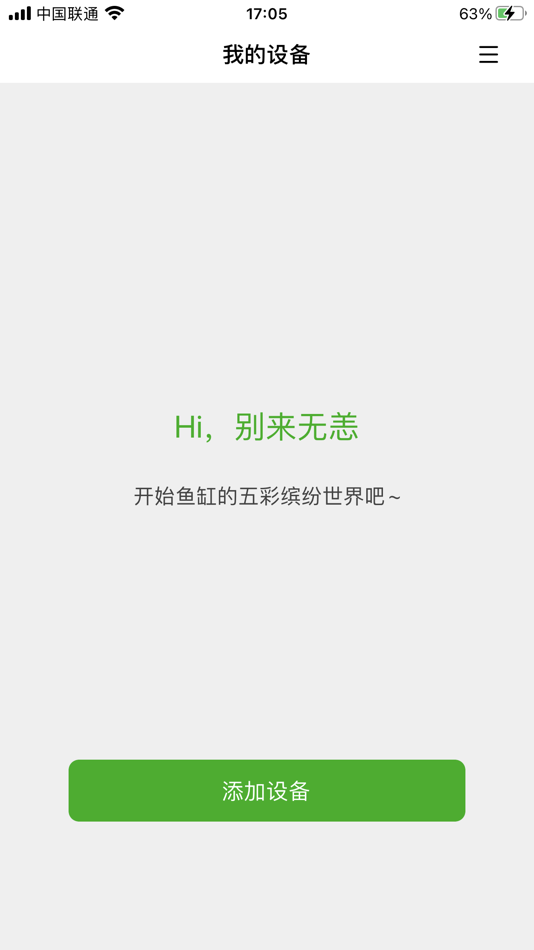 #1. Marggoo (iOS) 由: 海裕 冯