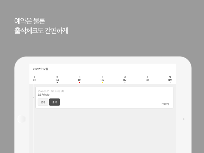 피플박스 FIFLBOX