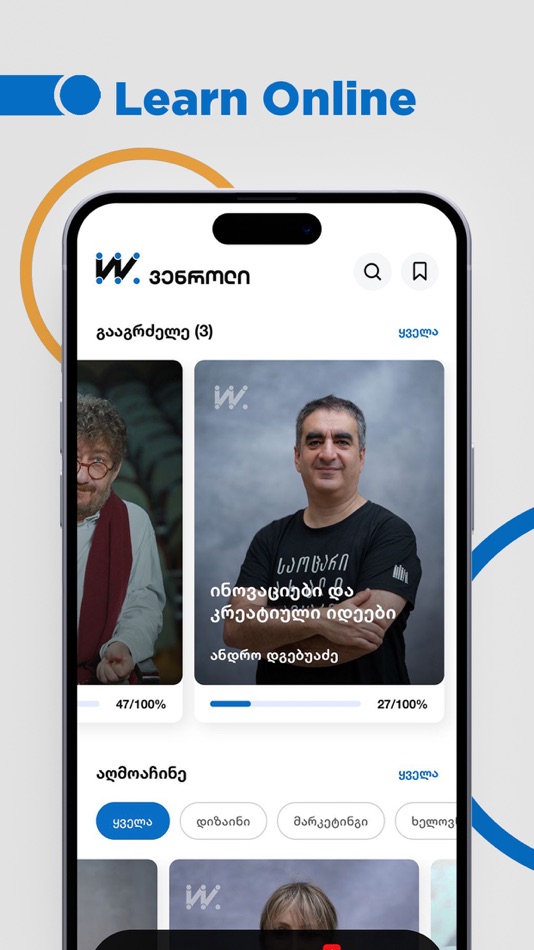 #2. Wenroll (iOS) 由: Platform JSC