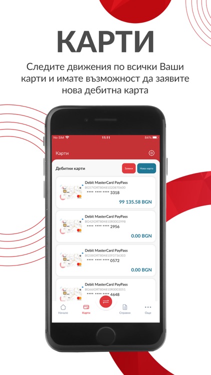 Ibank Mobile (iBank) screenshot-3