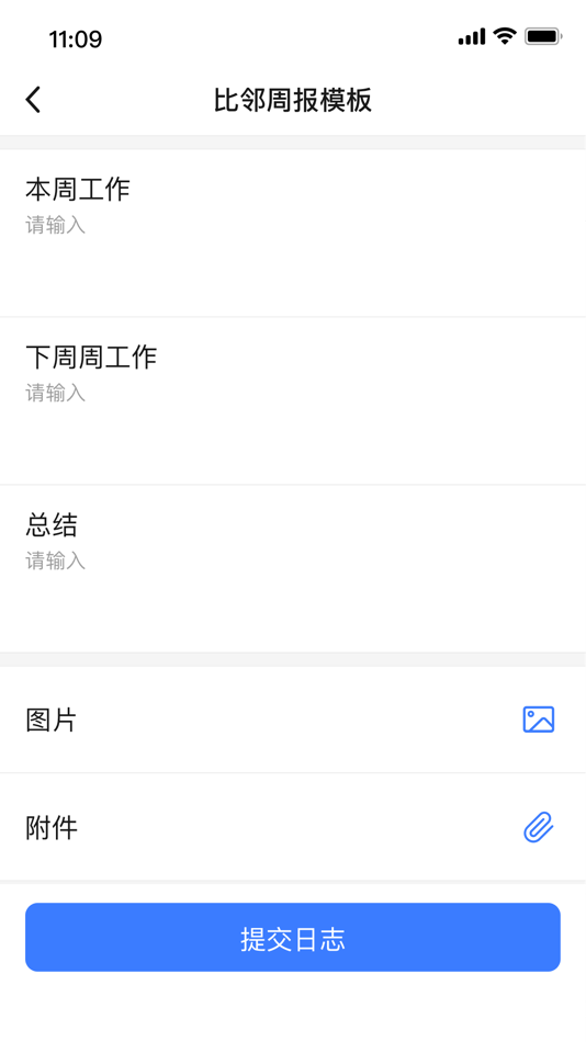 #4. 酷聊-CC (iOS) 由: 志学 鲁