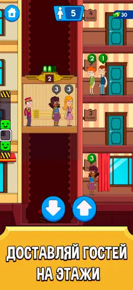 Game screenshot Hotel Elevator: Консьерж лифта mod apk