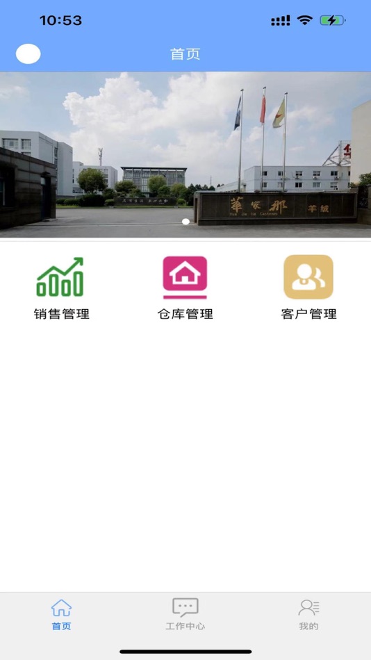 #1. 同凯3.0 (iOS) 由: 苏州同凯信息科技有限公司