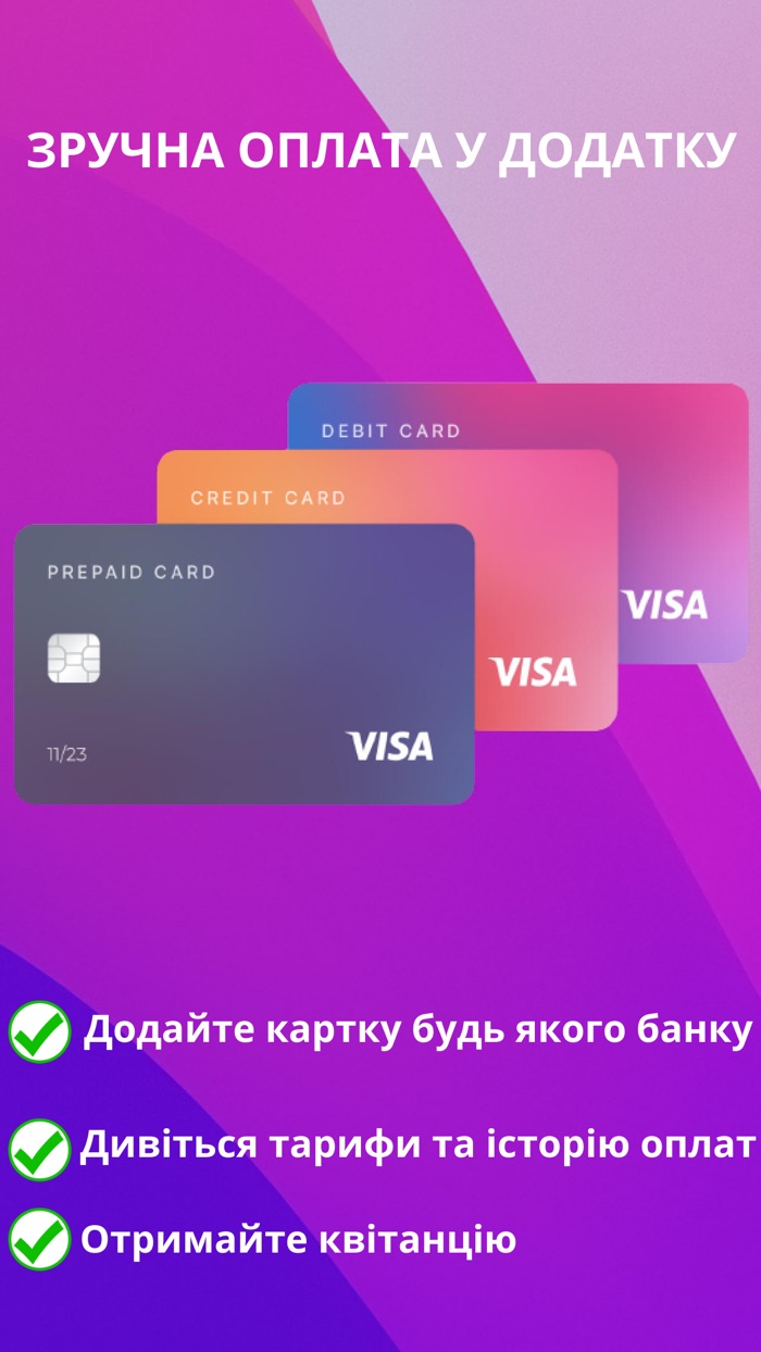 Cherkasy Energo Info