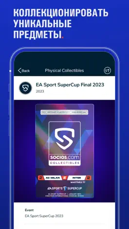 Game screenshot Socios.com - Wallet & Tokens apk