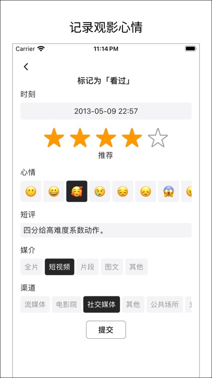 Filmbudd screenshot-3