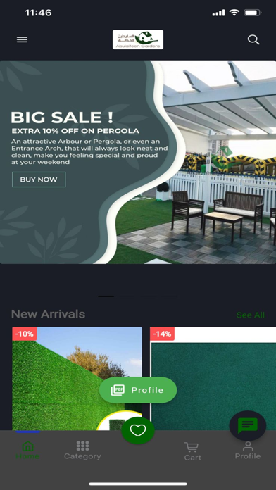 AlSulaiteen Gardens Screenshot