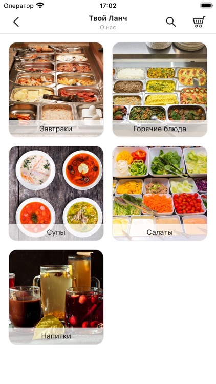 FoodEase