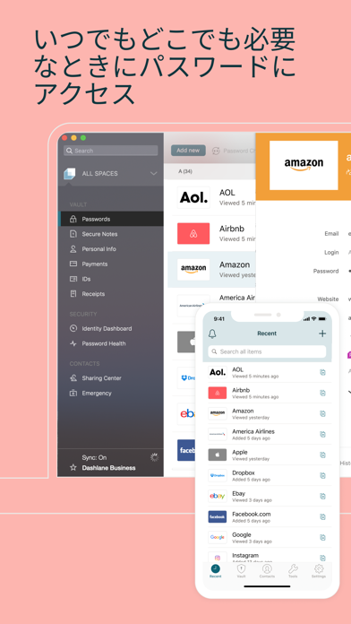 Dashlane パスワードマネージャーのおすすめ画像2