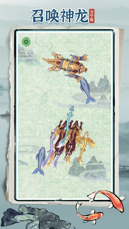 召唤神龙万宁版-最后的守护骑士觉醒 screenshot-4