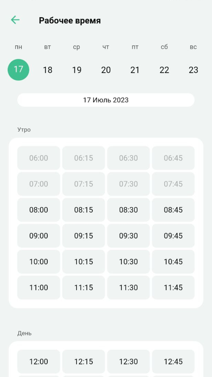 Тренер 1СФитнес клуб 2023