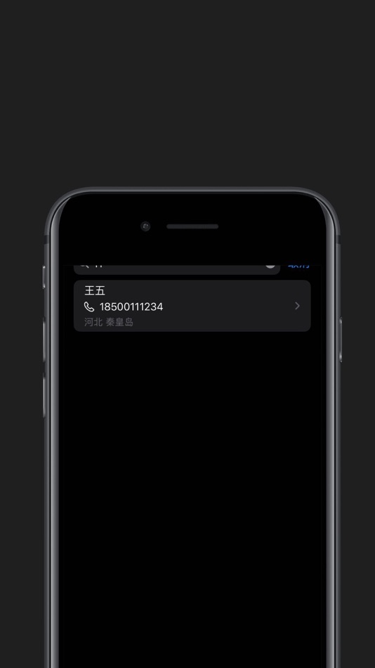 #3. 乐汇-会员管理 (iOS) 来自: 永强 李