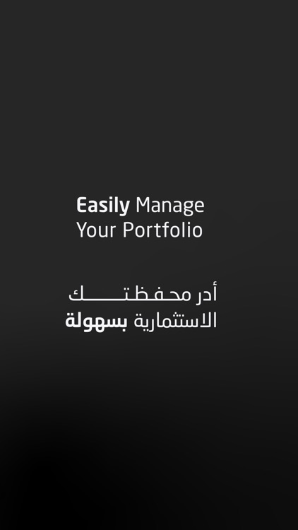 Musharaka مشاركة المالية