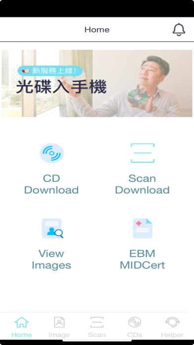 Family Healthcare Record (FHR) Screenshot