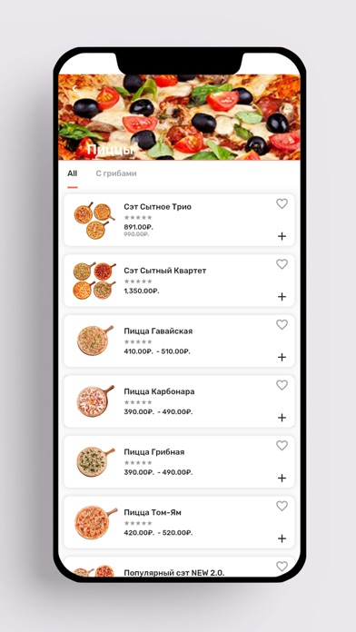 ReMarked Delivery Shop Screenshot