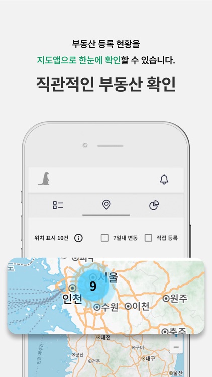 체크팀 screenshot-4