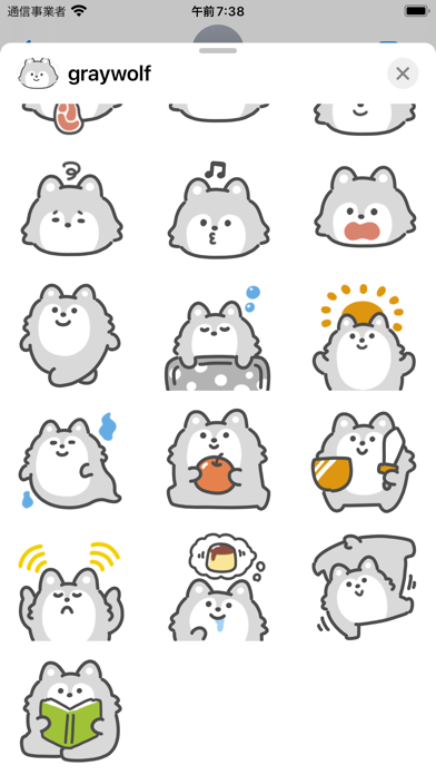 gray wolf sticker Screenshot