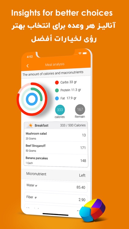O2Fit - Diet & Calorie Counter screenshot-4