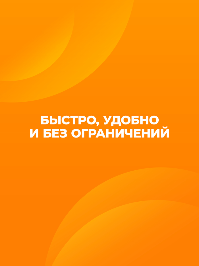 ShumaherVPN - Быстрый.