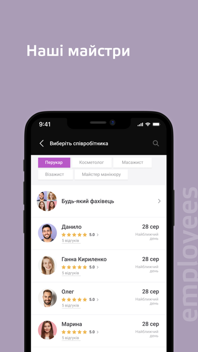 Good Mood beauty screenshot