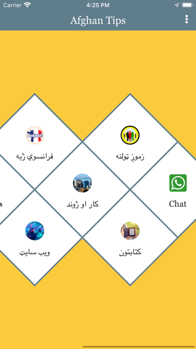 Afghan Tips Screenshot
