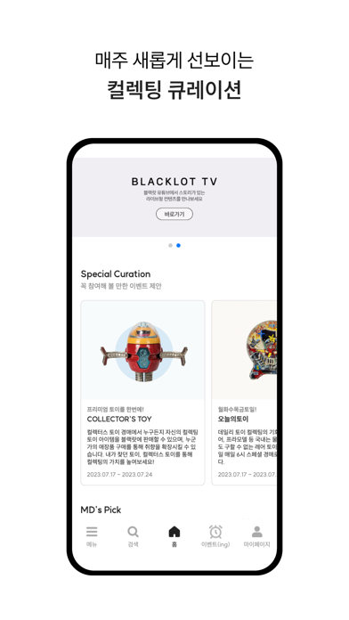 BLACKLOT Screenshot