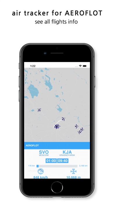 Tracker For Aeroflot Screenshot