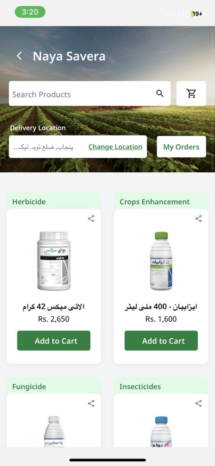 Cropwise Grower Pakistan