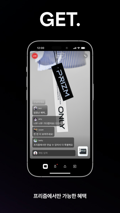 프리즘 (PRIZM)のおすすめ画像5