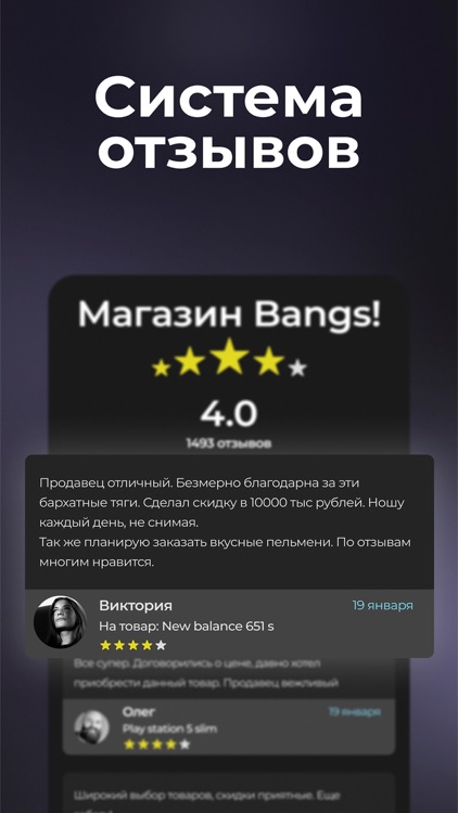 Zatex: объявления