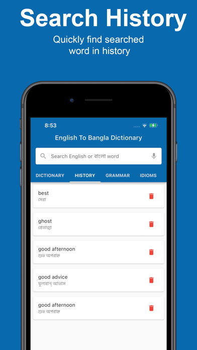 English Bangla Dictionary Screenshot