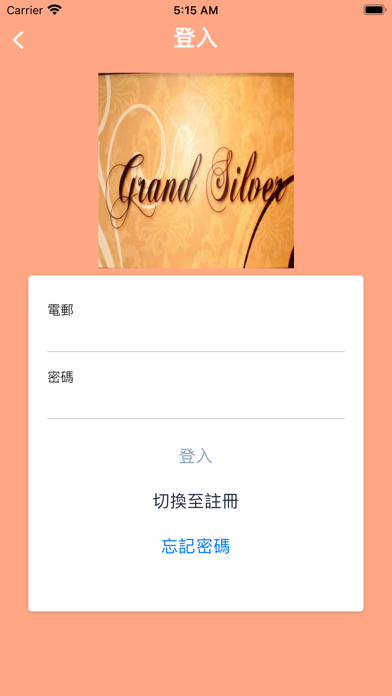 Grand Silver Screenshot
