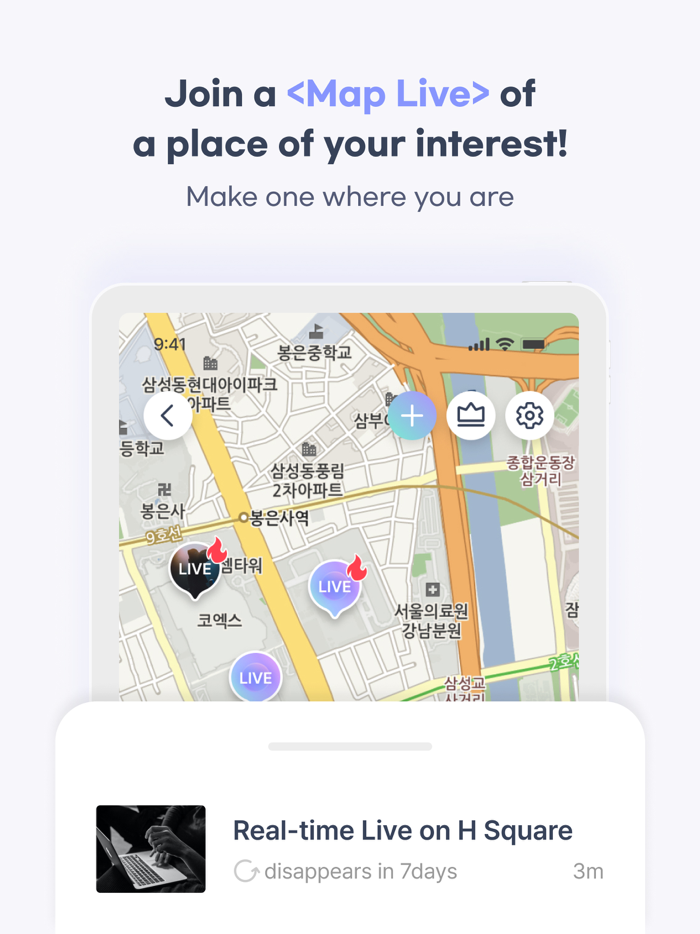 HereWeAre New connection