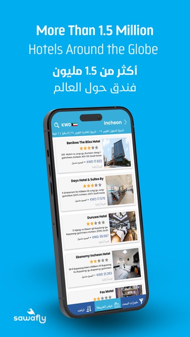 Sawafly Screenshot