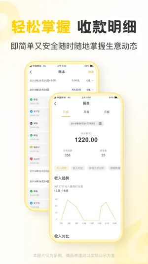 聚优客商圈 screenshot 2