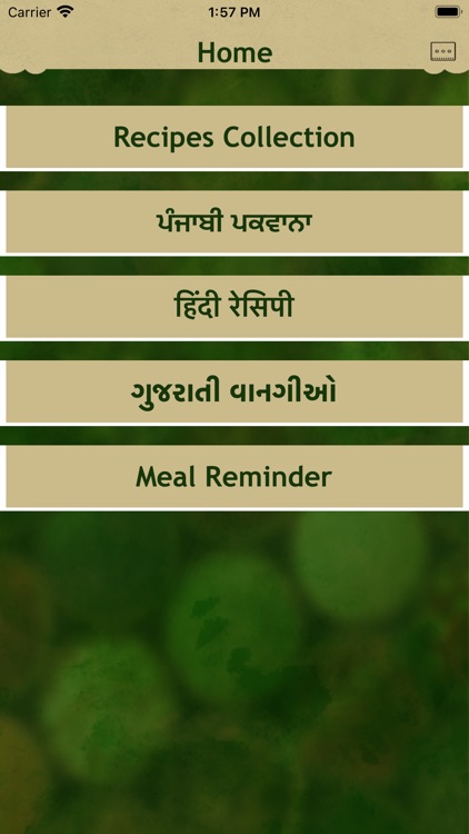 Indian Recipes & Meal Reminder