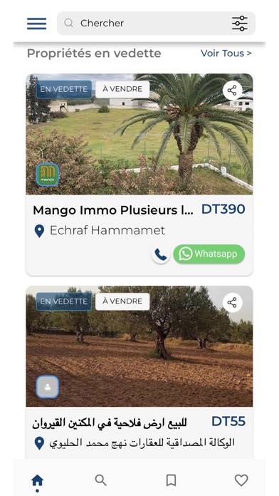 Almindhar Screenshot