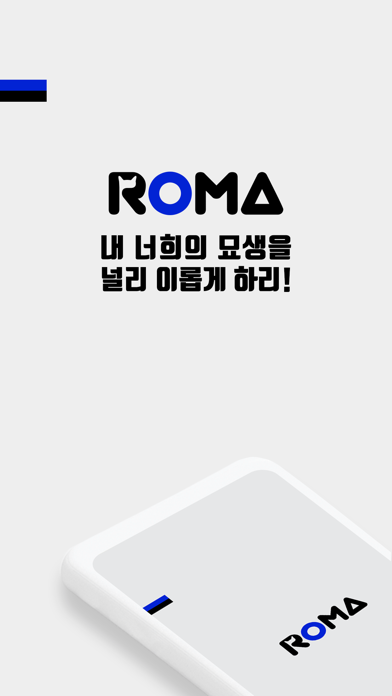 ROFAMILY Screenshot