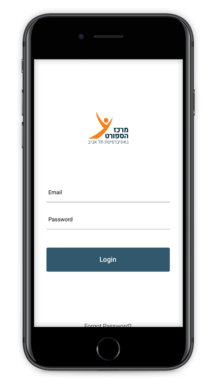 מרכז הספורט באוניברסיטת ת״א