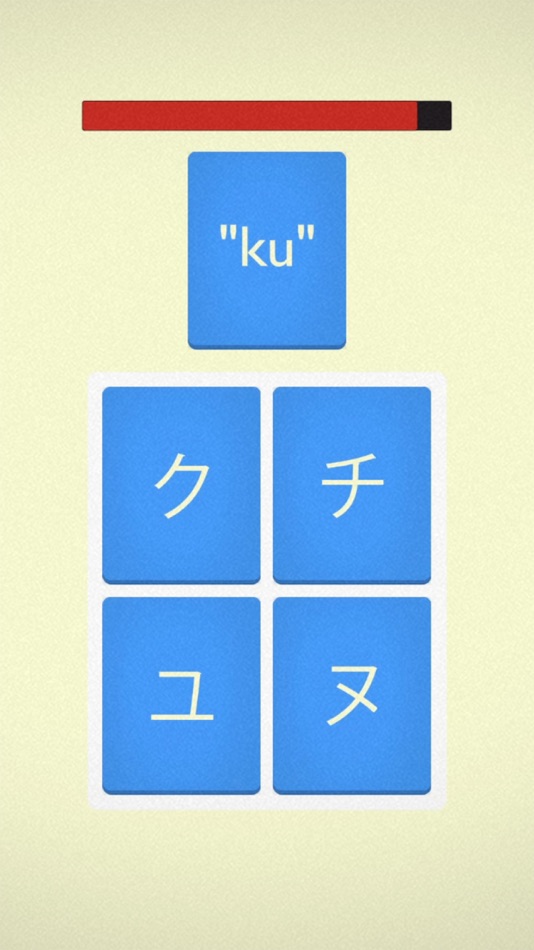 #6. Mindbytes: Japanese (iOS) 由: Ammonite Design Studios Ltd