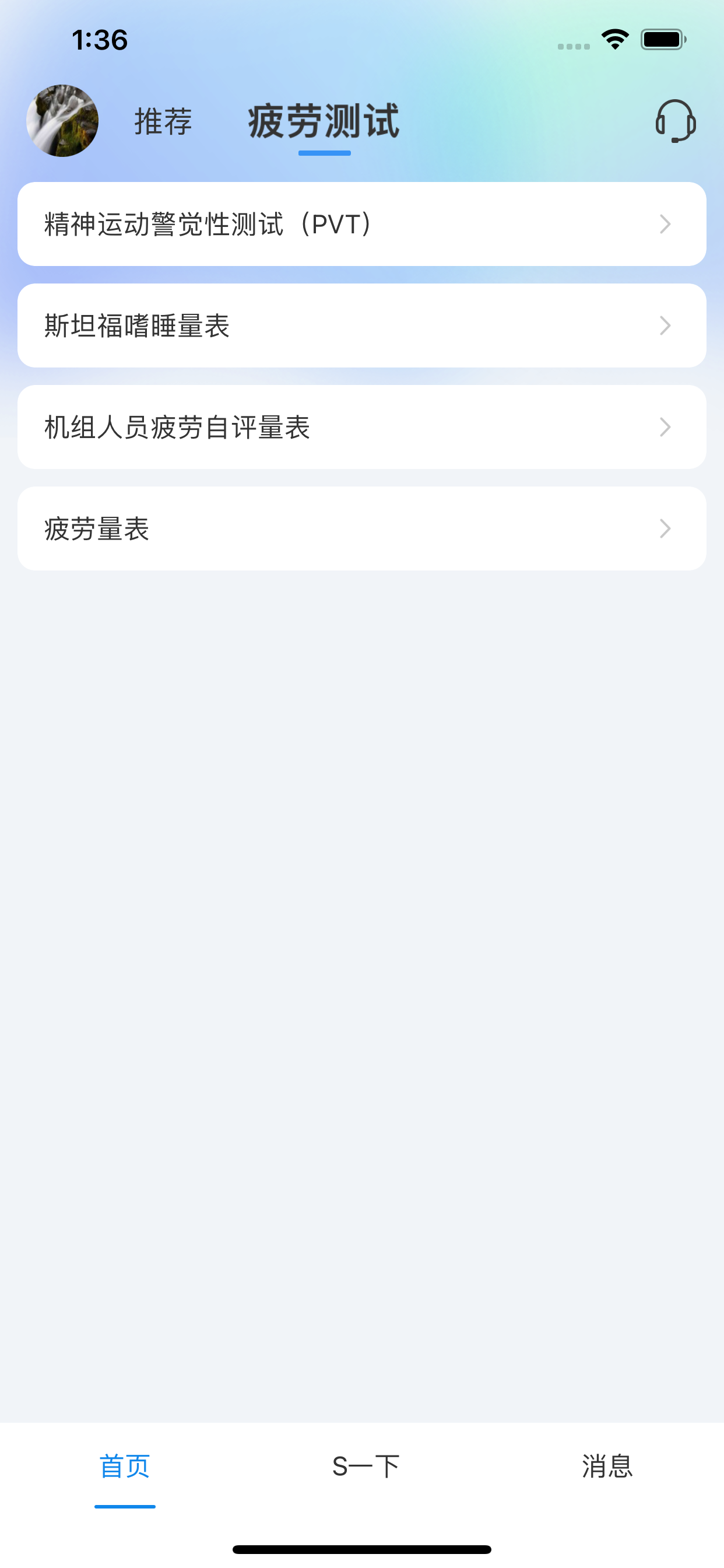 新青年卫士