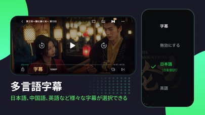 iQIYI(アイチーイー)-アジアドラマ、アニメ、バラエティのおすすめ画像3