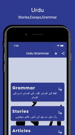 Game screenshot Urdu,Stories,Essays & Grammar mod apk