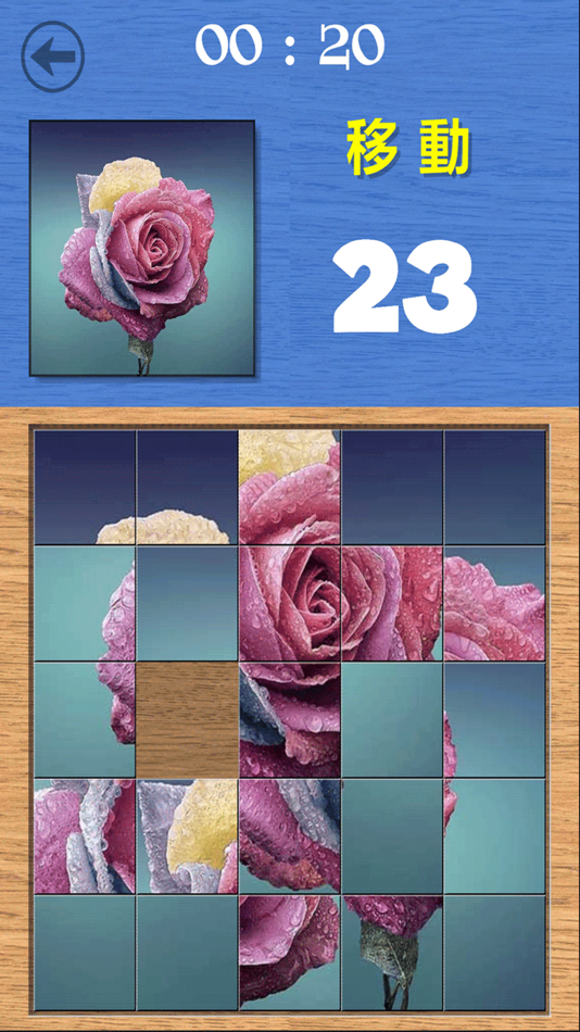 #3. Grid Puzzles (iOS) 由: Chi-Cheng Liao