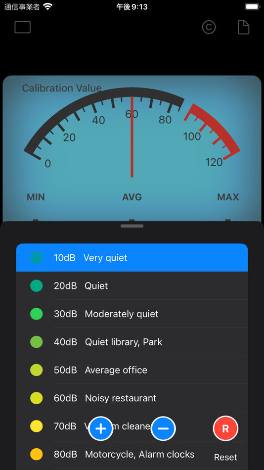 #2. Decibel Meter A+ (iOS) 由: BO YOUNG PARK