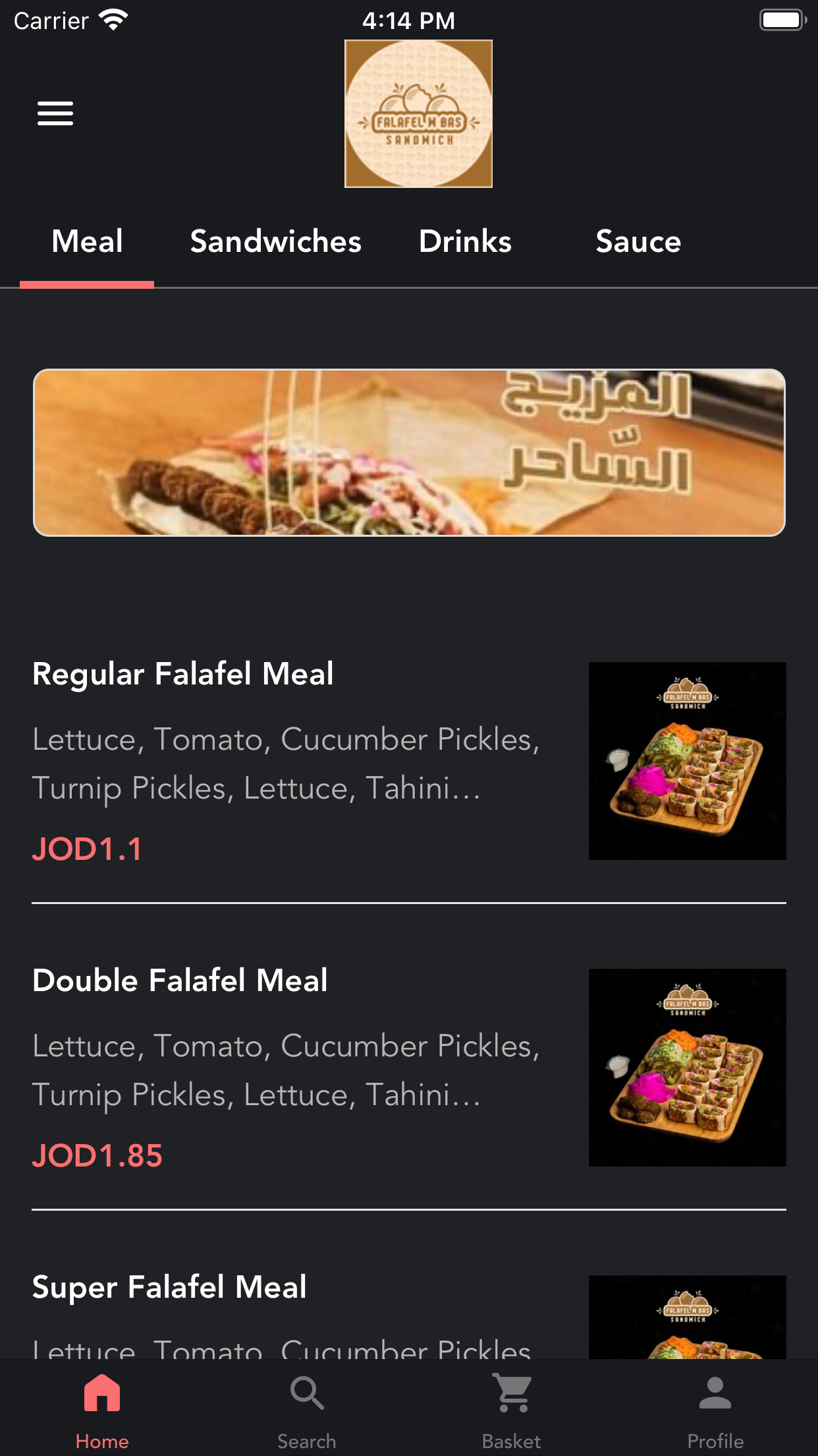 فلافل و بس Falafel W Bas