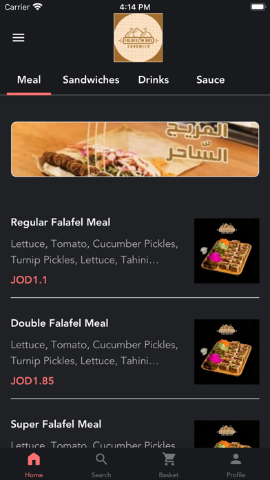 فلافل و بس Falafel W Bas Screenshot