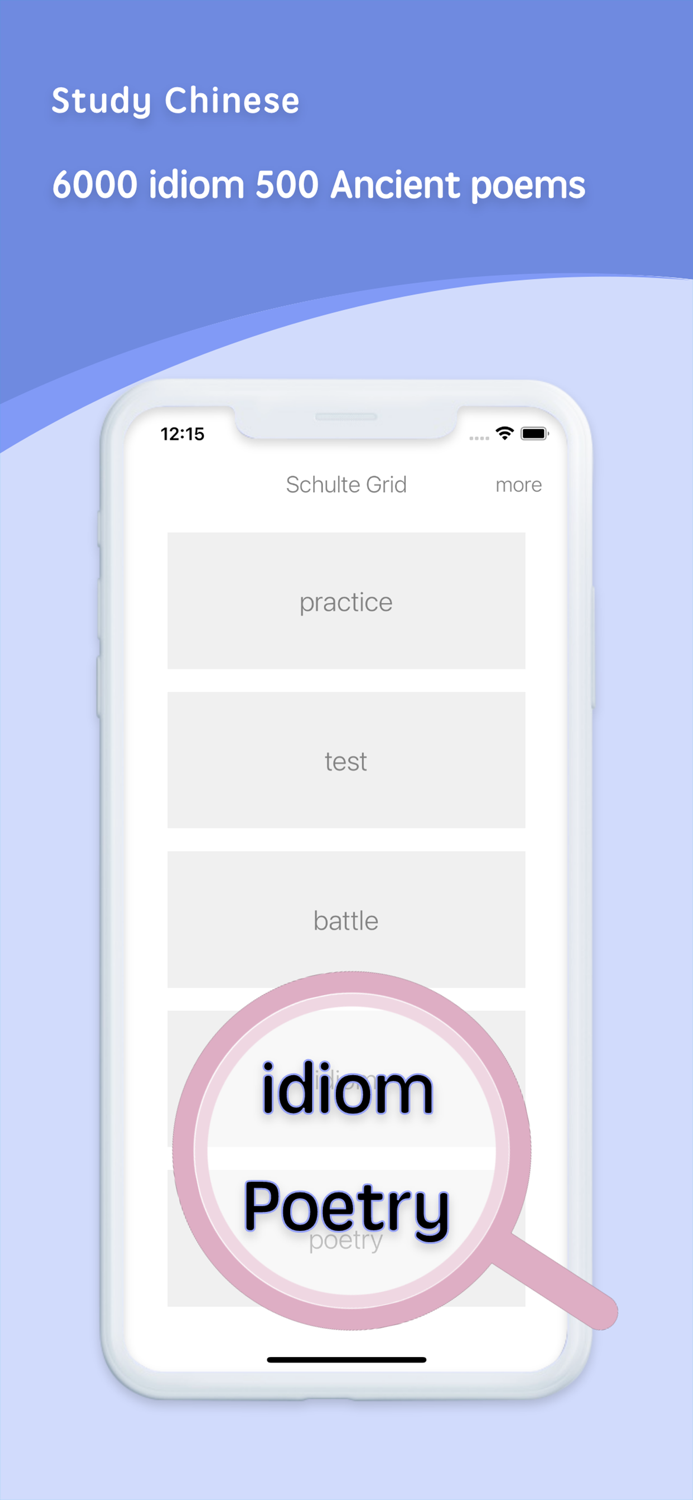 Schulte Grid-Puzzle games
