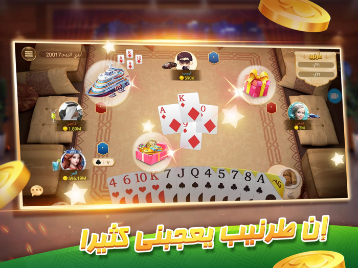 VIP بوكر الصقور